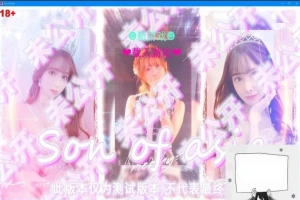 【PC/大型QSP/中文/动态】亚洲之子：Son Of Asia V41.0 STEAM官方中文版【14G】-同恩资源分享网