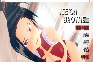 [日系SLG/汉化/动态]异世界妓院 v0.14 汉化版[890M/百度]』-同恩资源分享网