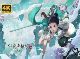 [RPG] [BD][仙剑奇侠传7]免安装v2.0绿色中文版整合全部DLC神级优化可MOD[28GB] 年费会员专享』-同恩资源分享网