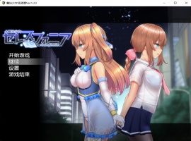 【爆款RPG汉化动态】魔法少女苍蓝星Ver1.23【+PC】精翻汉化版+全CG存档【更新3G】【补档】-同恩资源分享网