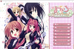 [ADV/汉化] 四色热情！よついろパッショナート！ AI汉化版+全CG存档 [2.7G]-同恩资源分享网
