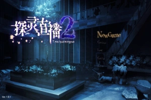 [AVG官中动态]探灵直播2 v1.01+前作[电脑1.67G]-同恩资源分享网