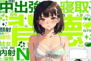 【PC/2D/国产RPG/中文】犯错后需要揉偿是常识~ 官方中文作弊版【600M】-同恩资源分享网