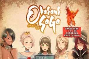 [RPG/汉化/动态] 超♥淑♥女！勇者传说！PC+安卓精翻汉化版+存档+全CG [百度][3G]』-同恩资源分享网