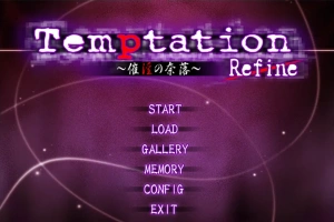 [ADV/汉化] 催银的奈落~Temptation ~ AI汉化版电脑 [300M]-同恩资源分享网