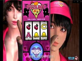 【3D大作汉化全动态全CV】梅麻吕：PIZZA配送达银2 汉化中文版【新汉化1.8G】【补档】-同恩资源分享网