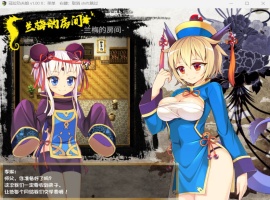 【佳作RPG中文】冠位功夫娘【安卓+PC】官方中文步兵版+全CG存档【500M】【补档】-同恩资源分享网