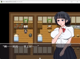 【RPG汉化】琴子酱变得有点奇怪Ver1.01AI精翻汉化版+全回想【新作CV600M】-同恩资源分享网