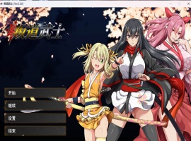 【超爆款RPG中文全动态全CV】[ONEONE1]叛道武士V2.0.0官方中文步兵版【新作8.4G】-同恩资源分享网