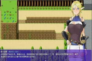 [RPG/中文] 白浊骑士：希尔缇娜！PC+安卓中文正式步兵版 [1G]-同恩资源分享网