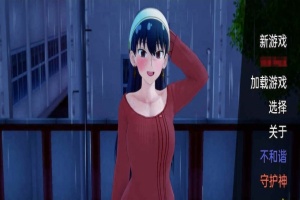 [日系SLG/汉化/动态]荡妇 x 家庭V0.16 汉化版[PC+安卓][400M/百度]』-同恩资源分享网