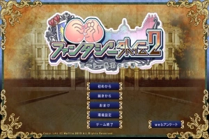 [ADV/汉化] 巨乳幻想外传2 巨乳ファンタジー外伝2 精翻汉化无修版付前作 电脑 [4.9G]-同恩资源分享网