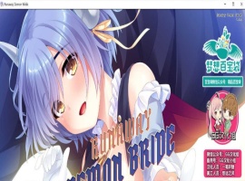 [ADV拔作/GG汉化/全CV]我和魅魔蕾姆酱在异界有个约会！PC+安卓精翻汉化版[百度][1.2G]』-同恩资源分享网
