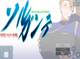 【日系RPG/汉化/动态】战甲索尔甘特1.10汉化版【PC+安卓/1.87G】-同恩资源分享网