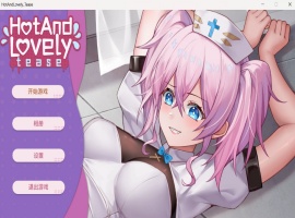【互动SLG官中动态】火辣可爱挑逗HotAndLovelyTease官方中文步兵版【新作1.2G】-同恩资源分享网