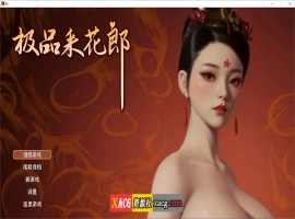【古风RPG/国产3D/官中】极品采花郎 V1.3.5 官方中文版 + 存档【大更新/6G/新角色】-同恩资源分享网