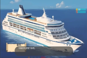 [欧美SLG/汉化] 客舱巡游 Cabin Cruise [0.6.0] PC+安卓汉化版 [1G]-同恩资源分享网