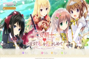 [ADV/汉化] 乙女骑士请立刻抱紧我 いますぐ私を抱きしめて AI汉化版+全CG存档 [2.5G]-同恩资源分享网