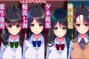 【PC/2D/触摸SLG】睡歼互动:妖梦员~梦魇制造者V1.7 精翻+存档【14G】-同恩资源分享网