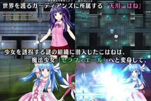 [精品RPG机翻有动态CV] 魔法少女塞拉菲耶尔 [电脑3G]-同恩资源分享网