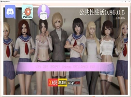 【欧美SLG/汉化/动态】调教大师 V0.86.05 汉化版[新增女主模式]【4G/大更新】-同恩资源分享网