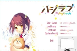 【PC/2D/GAL/汉化】害羞恋爱-MakingLovers- AI精翻汉化版【3.7G】-同恩资源分享网