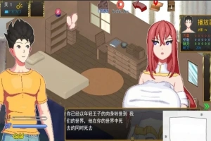 [SLG机翻像素动画] 异世界觉醒 Isekai Awakening V0.93 [电脑1.13G]-同恩资源分享网