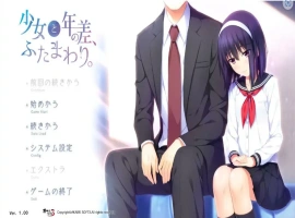 [ADV/汉化] 少女和年龄差两圈 少女と年の差、ふたまわり。AI汉化版电脑 [1.1G]-同恩资源分享网