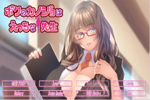 [ADV/汉化] 我的烦恼是暗恋的老师 ボクのカノジョはえっちな先生云翻汉化步兵版 [800M]-同恩资源分享网