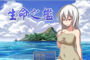 [生植RPG/中文] 生植之檻~生植の檻 STEAM官方中文步兵版 [百度][300M]』-同恩资源分享网