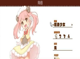[像素ARPG/中文/动态]魔法少女小羊 官方中文步兵版+全回想解锁方式[新作/肉鸽/CV][520M/百度]』-同恩资源分享网
