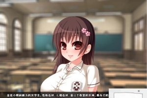 【PC/ADV/汉化】喜欢吃醋的妹妹~随时随地的发情！汉化版+CG【600M】-同恩资源分享网