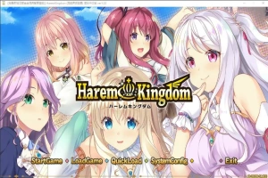 [ADV/汉化] 后宫王国-异世界的后宫 Harem Kingdom FD2 汉化版电脑 [1.9G]-同恩资源分享网