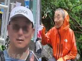 秦岭保护区失踪驴友终被寻回，圆脸变瘦数十斤！-同恩资源分享网