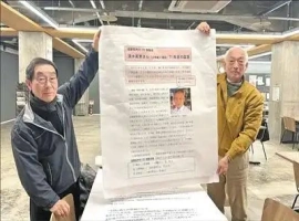 《回忆录：731部队成员讲述人体实验的恐怖往事，记忆深刻，永生难忘》-同恩资源分享网
