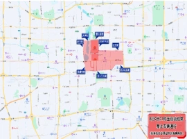 北京市部分路段实施临时交通管制，地铁及公交系统采取相应临时调整措施。-同恩资源分享网