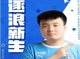 凌晨时分，一位年仅21岁的电竞选手留下了一封长达千字的遗书。-同恩资源分享网