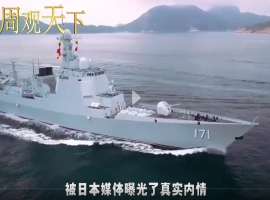 中国海军对一艘日本海军舰艇进行了连续射击，此举导致该舰舰长被解除职务。-同恩资源分享网