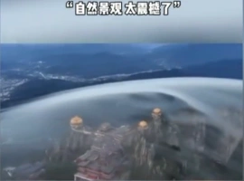 河南省老君山上空出现了一道奇观，犹如一层神秘而美丽的“灵气护罩”。-同恩资源分享网
